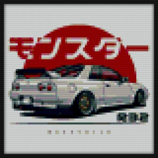 Monster Skyline R32 GTR Bricks Art | Compatible with LEGO-style bricks | Pixel Brick Art